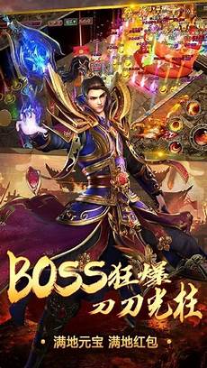 sf999传奇私服网,sf999传奇私服网,一元首充海量福利以及VIP特权