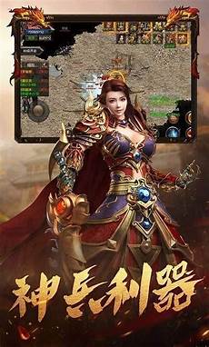 新开传奇176 新开传奇176,找私服就上好搜服www