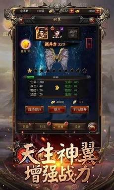 每日新开传奇发布网每日新开传奇发布网, 2、新开传奇私服网地