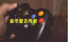 新开网通传奇发布网提供最新最全的最新传奇私服发布网开服信息