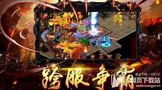 1、sF999单职业热血传奇私服发布网在传奇频道