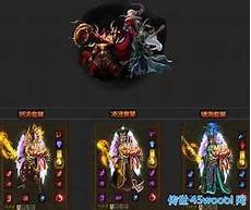新开三端互通传奇手游推荐
