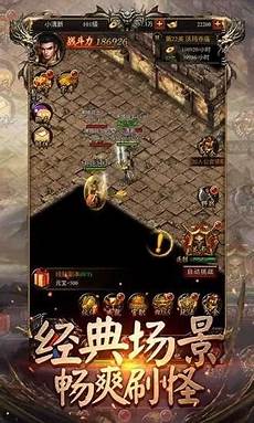 热血传奇发布网_传奇发布网大全新开热血传奇发布网_新开合计传奇