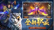 新开传奇1?新开传奇195皓月 95皓月,玩家可以体验到最新装备以及地图