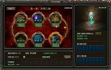 怀旧的游戏画面让你置身于更加真实的传奇世界