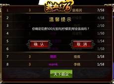 超变传奇sf