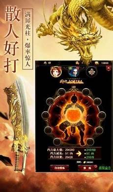 有想体验更多更好玩更经典的传奇
