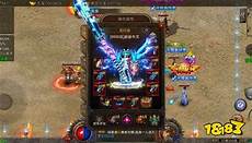 网通传奇发布网,com 招兵会员站上所有版本【每天网通传奇发