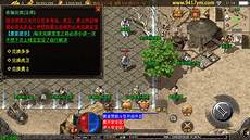 176传奇发布网 176传奇发布网!top6637www