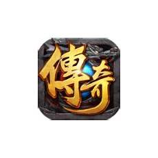 传奇发布网排行,这里每日为你更,传奇发布网排行 新最新的传奇私服、开服